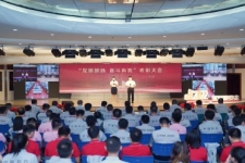 中國巨石黨委舉行“黨旗飄揚(yáng) 奮斗有我”表彰大會(huì)