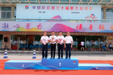 火炬?zhèn)鬟f，四地同臺(tái)！這場(chǎng)運(yùn)動(dòng)會(huì)新意十足、星味十足