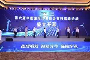 打破行業(yè)技術(shù)天花板！中國巨石再攀技術(shù)高峰！