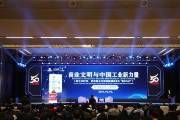 《新工業(yè)時(shí)代：世界級工業(yè)家張毓強(qiáng)和他的“新石頭記”》新書發(fā)布