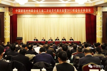 中國巨石在中國建材聯(lián)合會(huì)五屆二次會(huì)員代表大會(huì)暨2017年會(huì)長全體會(huì)議上作典型發(fā)言