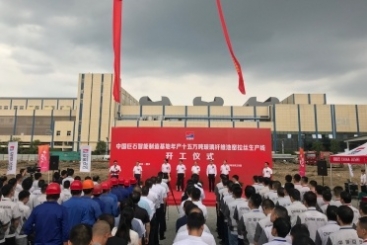 第三條！中國巨石智能制造基地年產(chǎn)十五萬噸玻纖生產(chǎn)線開工！