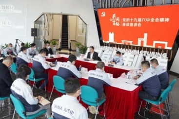 桐鄉(xiāng)市委副書記、代市長王堅到中國巨石宣講黨的十九屆六中全會精神