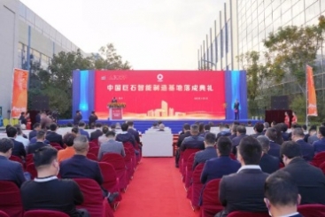 新標(biāo)桿！中國巨石智能制造基地實(shí)現(xiàn)多項(xiàng)世界第一！