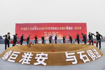 零碳智能，全球首個(gè)，巨石又有大動(dòng)作！