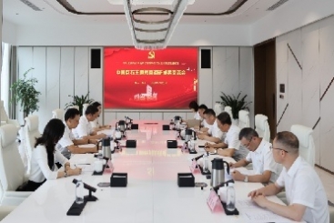 主題教育進行時 | 中國巨石黨委召開主題教育調(diào)研成果交流會