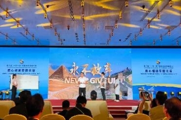 民心相通 筑夢(mèng)絲路 | 巨石驕傲！這一刻我們登上國(guó)際舞臺(tái)