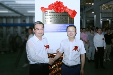 中國巨石淮安零碳智能制造基地，點火！