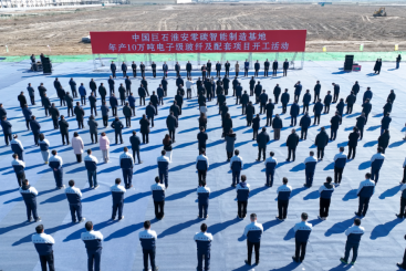 火熱開工！中國巨石淮安零碳智能制造基地進(jìn)軍電子級(jí)玻纖